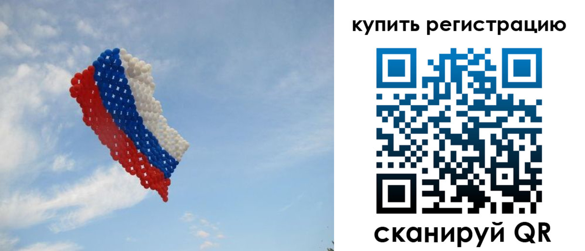 временная регистрация надежно в Армянске